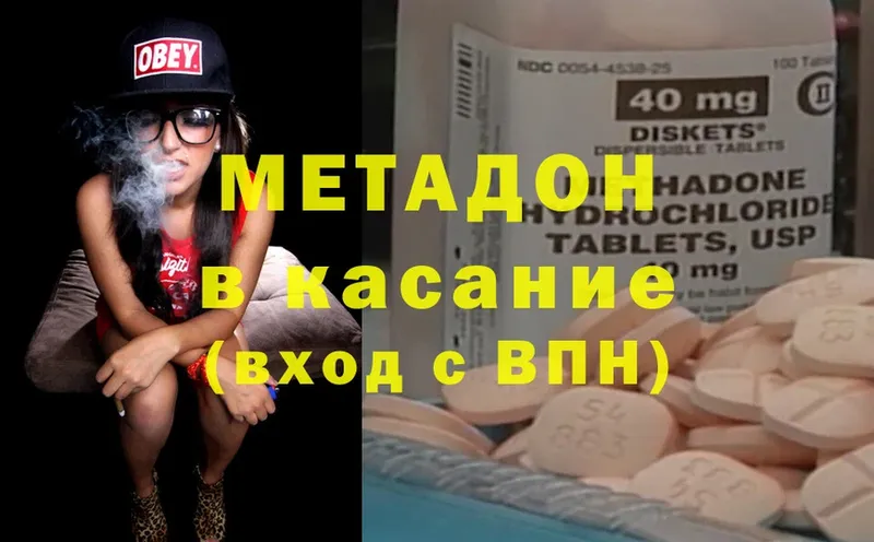 Наркота Верхняя Пышма ГАШИШ  A PVP  Меф мяу мяу  ТГК  COCAIN 